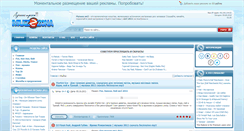 Desktop Screenshot of muzzzona.ru